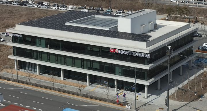 [원주=뉴시스] 강원 원주미래산업진흥원. (사진=뉴시스 DB). photo@newsis.com *재판매 및 DB 금지