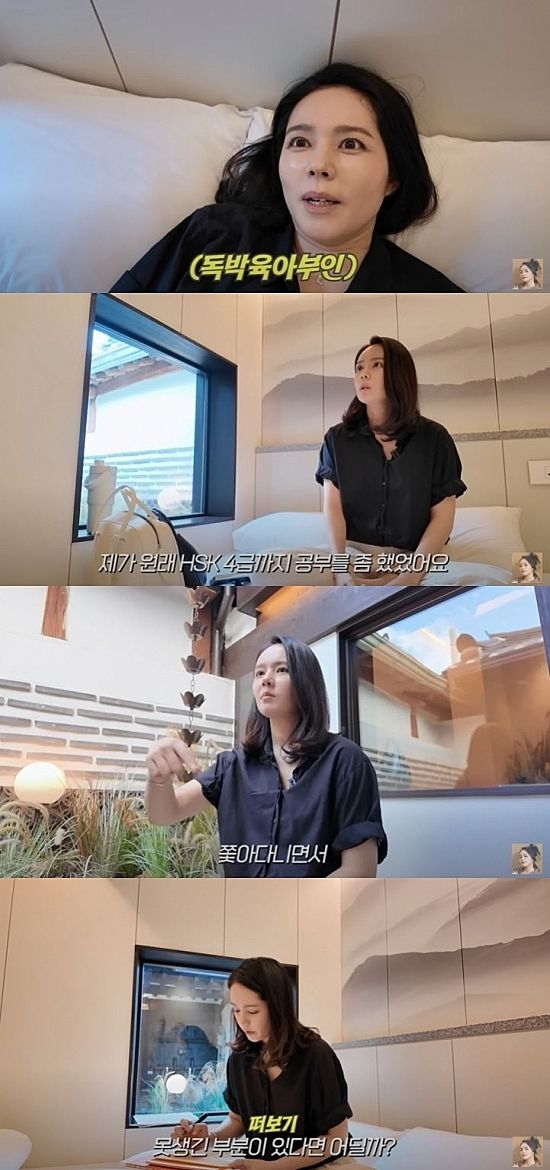 [서울=뉴시스] 배우 한가인이 지난 7일 유뷰트 채널에 올린 영상에서 혼자 휴가를 떠난 모습을 보여줬다. (사진=유튜브 채널 '자유부인 한가인' 캡처) 2025.08.08. photo@newsis.com *재판매 및 DB 금지