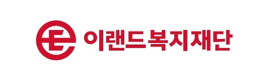 (사진=이랜드복지재단 제공) *재판매 및 DB 금지