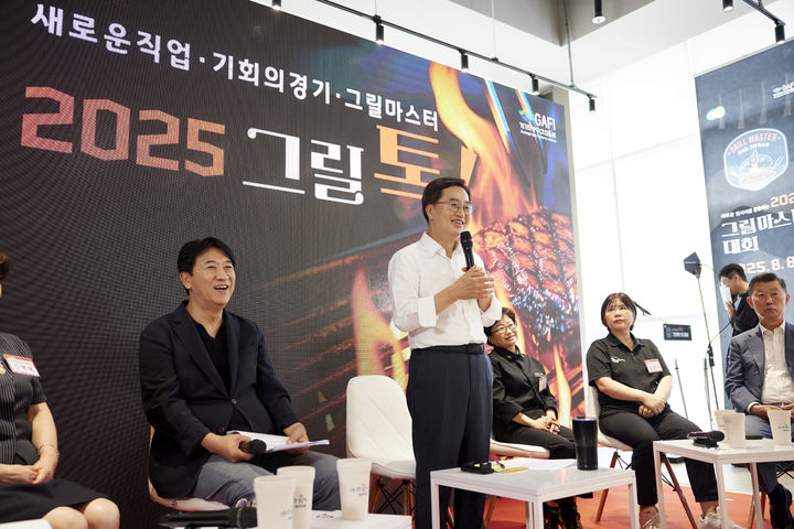 '그릴톡 현장 소통 토론회' 참석한 김동연 경기도지사 (사진=경기도 제공) 2025.08.08. photo@newsis.com *재판매 및 DB 금지