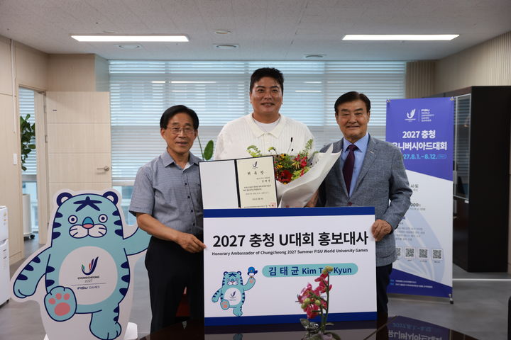 [대전=뉴시스]2027 충청 유니버시아드대회 조직위원회는 프로야구 해설위원 김태균을 2027 충청 U대회 공식 홍보대사로 새롭게 위촉했다. 2025. 08. 08 photo@newsis.com *재판매 및 DB 금지