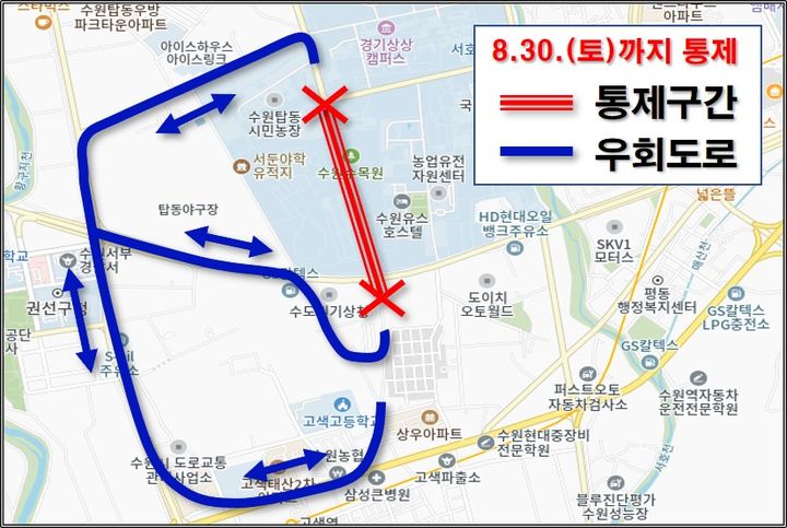 사진=수원시 제공 *재판매 및 DB 금지