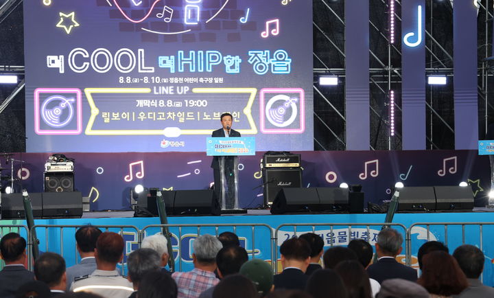 [정읍=뉴시스] 8일 정읍천 어린이축구장에서 열린 '2025 정읍 물빛축제 개막식', 이학수 시장이 환영인사를 하고 있다. *재판매 및 DB 금지