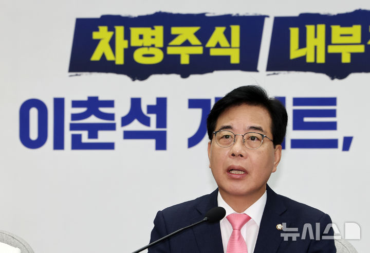 [서울=뉴시스] 김명년 기자 = 송언석 국민의힘 비상대책위원장 겸 원내대표가 8일 오전 서울 여의도 국회에서 열린 원내대책회의에서 발언하고 있다. 2025.08.08. kmn@newsis.com