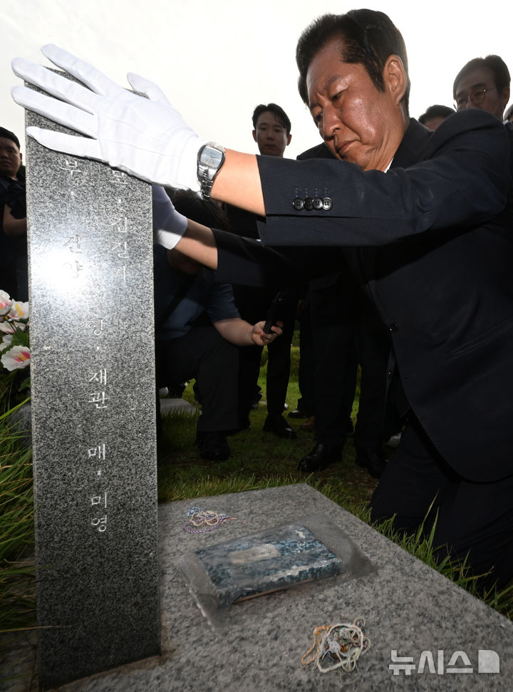 [광주=뉴시스] 이영주 기자 = 정청래 더불어민주당 대표가 8일 오전 광주 북구 운정동 국립5·18민주묘지를 찾아 한강 작가의 소설 '소년이온다'의 주인공 고(故) 문재학 열사의 묘소를 참배하고 있다. 2025.08.08. leeyj2578@newsis.com