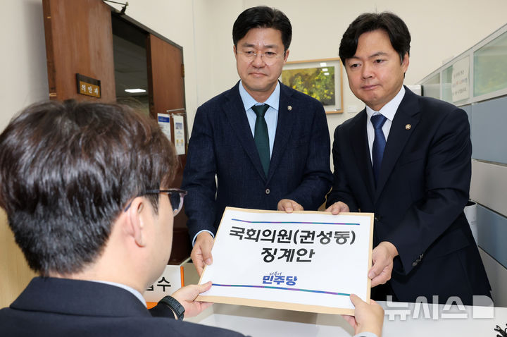 [서울=뉴시스] 고승민 기자 = 더불어민주당 박상혁 원내소통수석과 김현정 원내대변인이 8일 서울 여의도 국회 의안과에서 권성동 국민의힘 의원에 대한 징계안을 제출하고 있다. (공동취재) 2025.08.08. photo@newsis.com