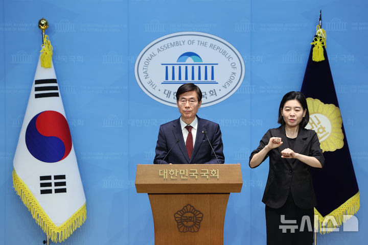 [서울=뉴시스] 김명년 기자 = 조경태 국민의힘 당대표 후보가 8일 오전 서울 여의도 국회 소통관에서 기자회견을 열고 김문수 후보에게 사퇴를 촉구하고 있다. 2025.08.08. kmn@newsis.com