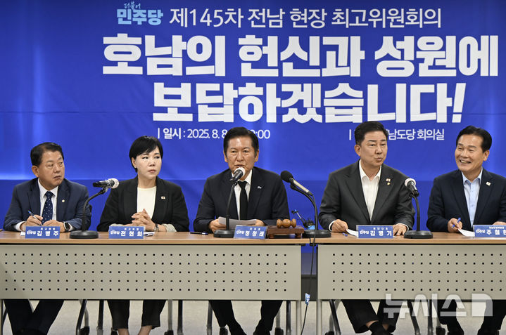 [무안=뉴시스] 박기웅 기자 = 정청래 더불어민주당 대표가 8일 오전 전남 무안군 민주당 전남도당 대회의실에서 열린 제145차 전남 현장 최고위원회의에 참석해 발언을 하고 있다. 2025.08.08. pboxer@newsis.com