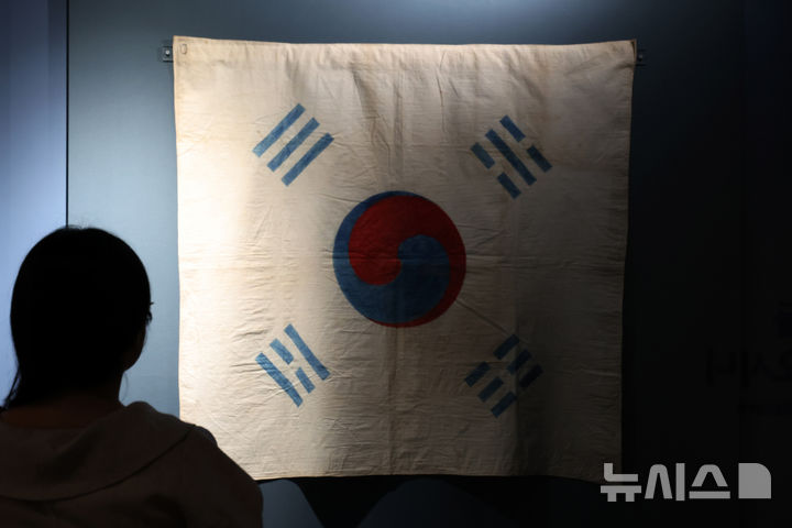 [서울=뉴시스] 박진희 기자 = 대한민국역사박물관은 8일 서울 종로구 대한민국역사박물관에서 광복 80주년 기념 특별전 '태극기, 함께해 온 나날들' 언론공개회를 갖고 '파리 만국박람회 태극기'(1900년 파리 만국박람회 대한제국관 출품 추정 태극기)를 선보이고 있다. 2025.08.08. pak7130@newsis.com