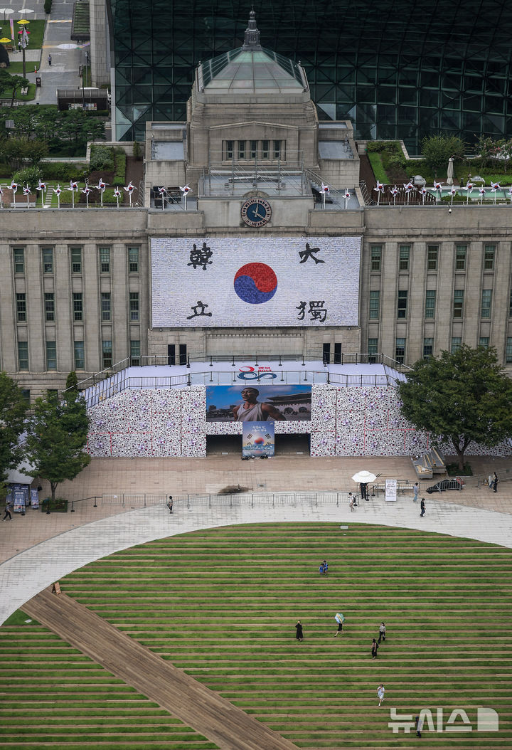 [서울=뉴시스] 정병혁 기자 = 8일 서울 중구 서울광장에 태극기 언덕이 조성되어 있다. 2025.08.08. jhope@newsis.com