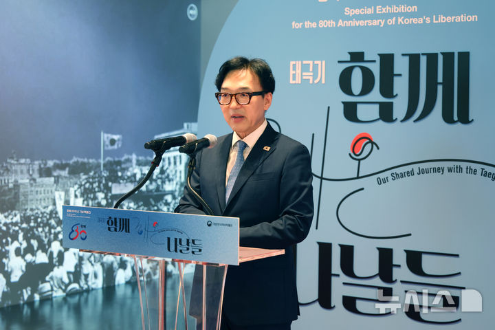 [서울=뉴시스] 박진희 기자 = 한수 대한민국역사박물관 관장이 8일 서울 종로구 대한민국역사박물관에서 광복 80주년 기념 특별전 '태극기, 함께해 온 나날들' 언론공개회를 하고 있다. 2025.08.08. pak7130@newsis.com