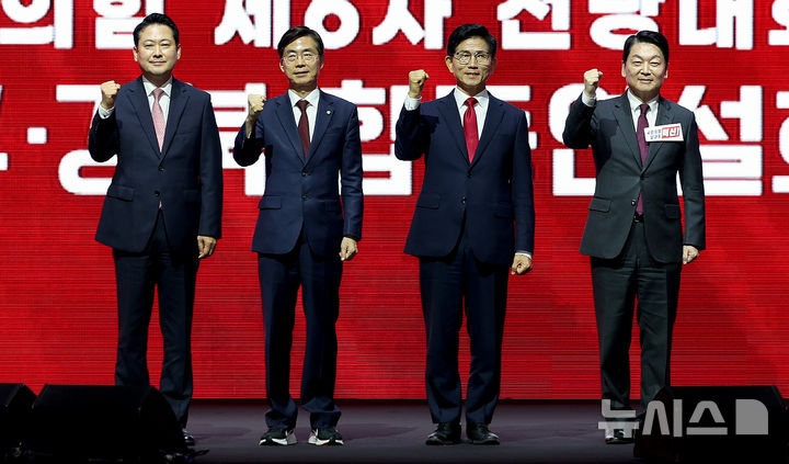 [대구=뉴시스] 이무열 기자 = 장동혁(왼쪽부터), 조경태, 김문수, 안철수 국민의힘 당대표 후보가 8일 대구 북구 엑스코에서 열린 국민의힘 제6차 전당대회 대구·경북 합동연설회에 참석해 기념촬영을 하고 있다. 2025.08.08. lmy@newsis.com