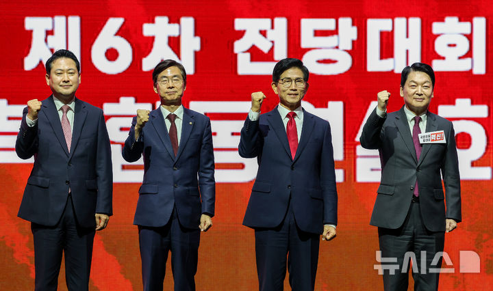 [대구=뉴시스] 이무열 기자 = 장동혁(왼쪽부터), 조경태, 김문수, 안철수 국민의힘 당대표 후보가 8일 대구 북구 엑스코에서 열린 국민의힘 제6차 전당대회 대구·경북 합동연설회에 참석해 기념촬영을 하고 있다. 2025.08.08. lmy@newsis.com