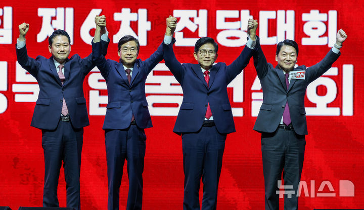 [대구=뉴시스] 이무열 기자 = 장동혁(왼쪽부터), 조경태, 김문수, 안철수 국민의힘 당대표 후보가 8일 대구 북구 엑스코에서 열린 국민의힘 제6차 전당대회 대구·경북 합동연설회에 참석해 기념촬영을 하고 있다. 2025.08.08. lmy@newsis.com