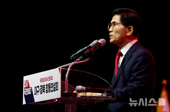 [대구=뉴시스] 이무열 기자 = 김문수 국민의힘 당대표 후보가 지난 8일 대구 북구 엑스코에서 열린 국민의힘 제6차 전당대회 대구·경북 합동연설회에서 정견발표를 하고 있다. 2025.08.08. lmy@newsis.com