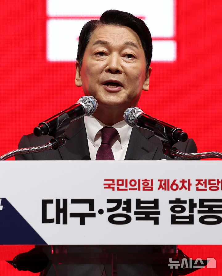 [대구=뉴시스] 이무열 기자 = 안철수 국민의힘 당대표 후보가 8일 대구 북구 엑스코에서 열린 국민의힘 제6차 전당대회 대구·경북 합동연설회에서 정견발표를 하고 있다. 2025.08.08. lmy@newsis.com