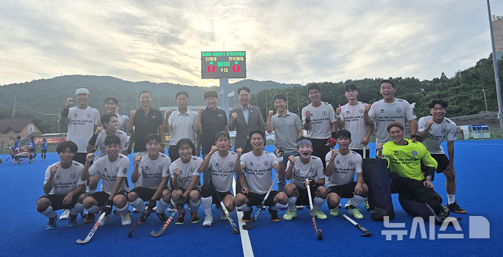 [김해=뉴시스]인제대 남자하키부, 전국하키대회 첫 우승. (사진=인제대 제공). 2025.08.09. photo@newsis.com 