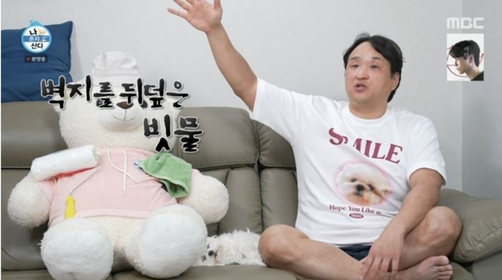 [서울=뉴시스] 8일 오후 방송된 MBC 예능 프로그램 '나 혼자 산다'에는 곰팡이가 가득한 집에서 생활하는 배우 구성환의 모습이 그려졌다. (사진=MBC 제공) 2025.08.09. photo@newsis.com *재판매 및 DB 금지