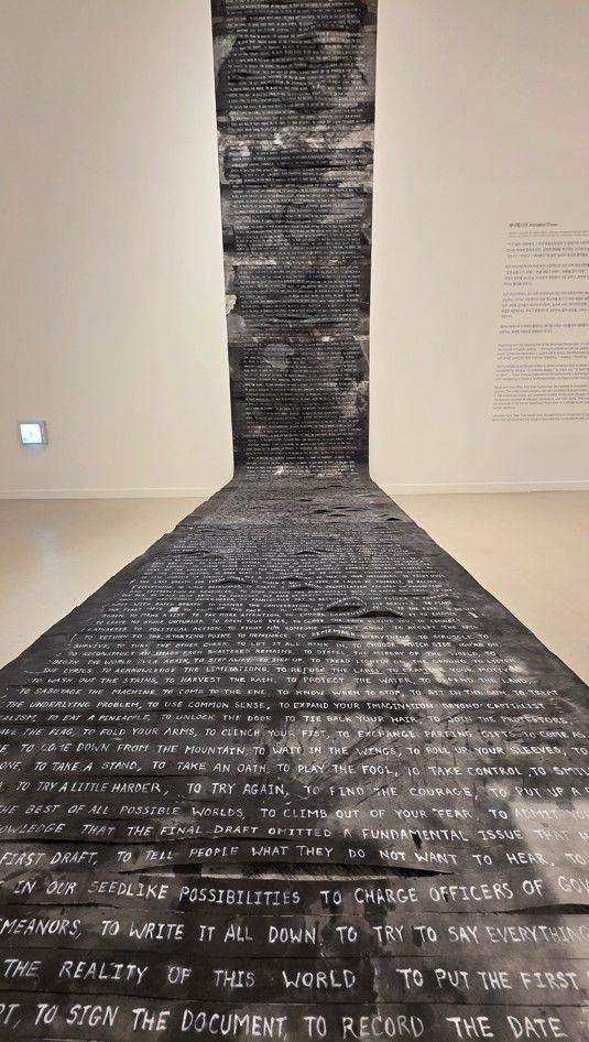 [사진=박현주 미술전문기자]애나벨 다우,WHEN IN THE COURSE OF HUMAN EVENTS. *재판매 및 DB 금지