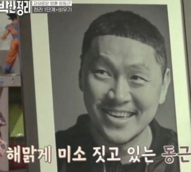 [서울=뉴시스] 배우 양동근은 지난 8일 자신의 소셜미디어(SNS)에 '셀프 영정'이라는 글과 함께 사진 여러 장을 게재했다. (사진=양동근 인스타그램) 2025.08.09. photo@newsis.com *재판매 및 DB 금지