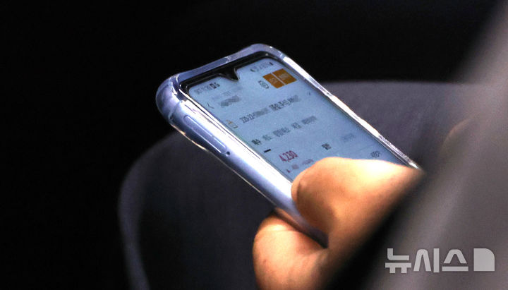 [세종=뉴시스] 강종민 기자 = 7일 세종시 정부세종청사에서 열린 국회 국토교통위원회의 국토교통부에 대한 국정감사에서 야당의 한 의원이 핸드폰으로 주식매매창을 들여다 보고 있다. 2024.10.07. ppkjm@newsis.com