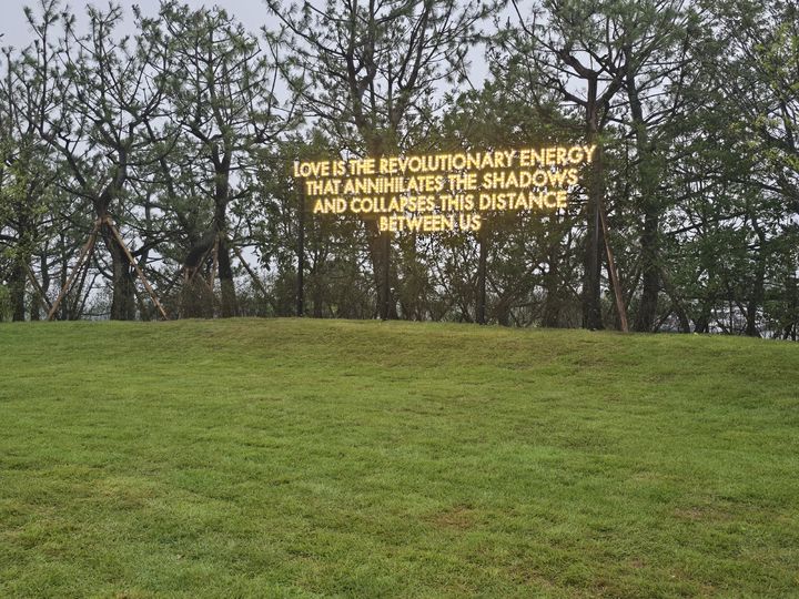 [사진=박현주 미술전문기자]로버트 몽고메리 Love is The Revolutionary Energy. “사랑은 어두움을 소멸하고 우리 사이의 거리를 무너뜨리는 혁명적 에너지다'라는 문장으로 눈길을 끈다. *재판매 및 DB 금지