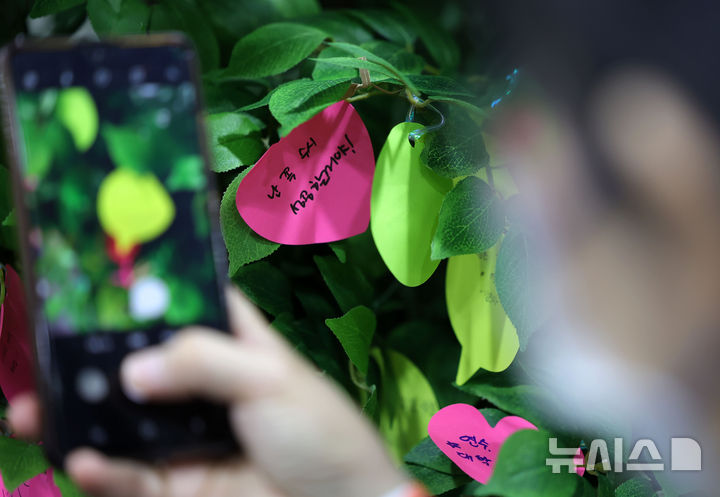 [서울=뉴시스] 홍효식 기자 = 9일 서울 중구 서울시청에서 열린 2026 서울런 수시 입학 정보 박람회 및 설명회에서 진학 다짐 메시지가 매달려 있다.이번 박람회는 수도권과 비수도권 4년제 대학 27곳이 참여했으며, 사전 신청한 수험생들은 최대 2개 대학을 선택해 각 대학 입학사정관과 20분간 1:1 맞춤형 상담을 진행했다. 2025.08.09. yesphoto@newsis.com