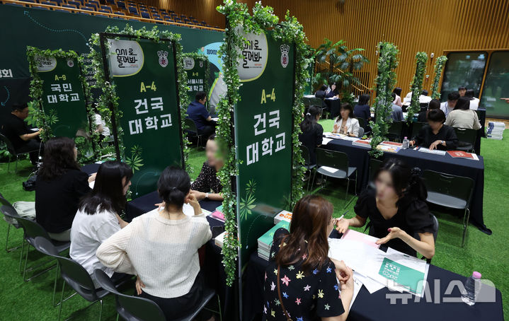 [서울=뉴시스] 홍효식 기자 = 9일 서울 중구 서울시청에서 열린 2026 서울런 수시 입학 정보 박람회 및 설명회를 찾은 수험생들과 학부모들이 수시 입학 상담을 받고 있다.이번 박람회는 수도권과 비수도권 4년제 대학 27곳이 참여했으며, 사전 신청한 수험생들은 최대 2개 대학을 선택해 각 대학 입학사정관과 20분간 1:1 맞춤형 상담을 진행했다. 2025.08.09. yesphoto@newsis.com