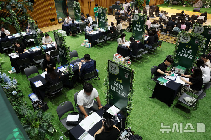 [서울=뉴시스] 홍효식 기자 = 9일 서울 중구 서울시청에서 열린 2026 서울런 수시 입학 정보 박람회 및 설명회를 찾은 수험생들과 학부모들이 수시 입학 상담을 받고 있다.이번 박람회는 수도권과 비수도권 4년제 대학 27곳이 참여했으며, 사전 신청한 수험생들은 최대 2개 대학을 선택해 각 대학 입학사정관과 20분간 1:1 맞춤형 상담을 진행했다. 2025.08.09. yesphoto@newsis.com