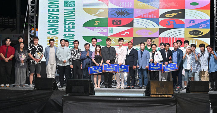 지난 9일 정선군이 주최하고 정선강변가요제위원회가 주관한 ‘제9회 정선 강변가요제’ 시상식이 정선 조양강변 둔치 특설무대에서 열리고 있다.(사진=정선군 제공) *재판매 및 DB 금지