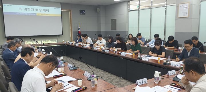 [안동=뉴시스] 지난 8일 경북연구원 대회의실에서 열린 '2025 K-과학자 매칭 데이'. (사진=경북도 제공) 2025.08.10. photo@newsis.com *재판매 및 DB 금지