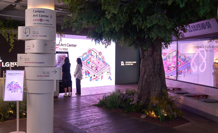 [서울=뉴시스] LG전자가 금성전파사 새로고침센터를 '공감지능 AI' 경험공간으로 새롭게 단장했다고 10일 밝혔다.(사진=LG전자 제공). 2025.08.10. photo@newsis.com *재판매 및 DB 금지