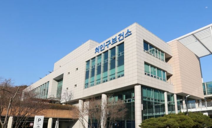 [용인=뉴시스]용인시 처인구보건소 전경(사진=뉴시스 DB)photo@newsis.com*재판매 및 DB금지 *재판매 및 DB 금지