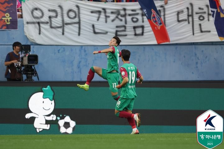 [서울=뉴시스] 프로축구 K리그1 대전하나시티즌의 최건주. (사진=한국프로축구연맹 제공) *재판매 및 DB 금지
