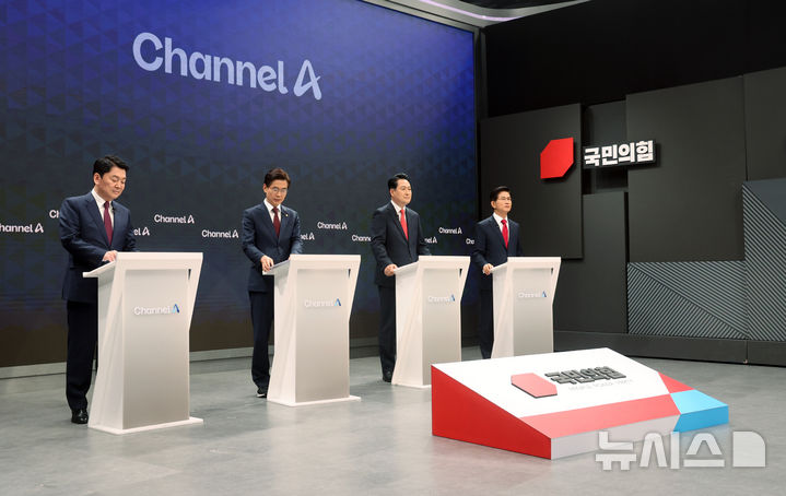 [서울=뉴시스] 국회사진기자단 = 안철수(왼쪽부터), 조경태, 장동혁, 김문수 국민의힘 당대표 후보가 10일 오후 서울 종로구 광화문 채널A스튜디오에서 '국민의힘 8·22 전당대회' 첫 방송토론회를 준비하고 있다. 2025.08.10. photo@newsis.com