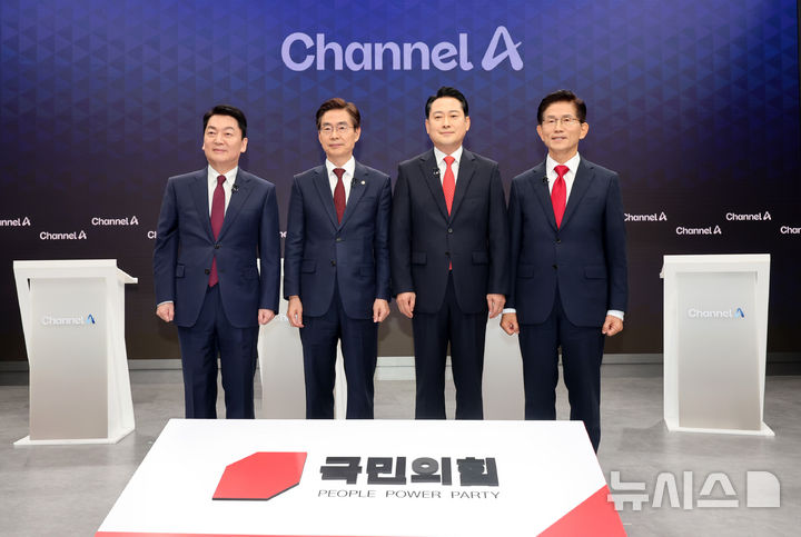 [서울=뉴시스] 국회사진기자단 = 안철수(왼쪽부터), 조경태, 장동혁, 김문수 국민의힘 당대표 후보가 10일 오후 서울 종로구 광화문 채널A스튜디오에서 '국민의힘 8·22 전당대회' 첫 방송토론회를 시작하기 전에 기념촬영을 하고 있다. 2025.08.10. photo@newsis.com