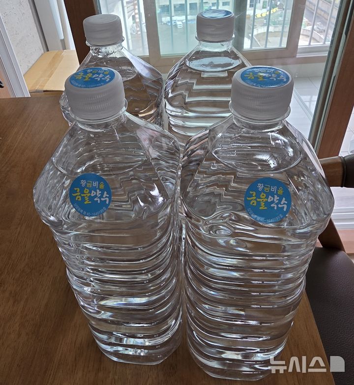 [김천=뉴시스] 박홍식 기자 = 천연 아연이 함유된 황금비율 금율약수. 2025.08.11 phs6431@newsis.com