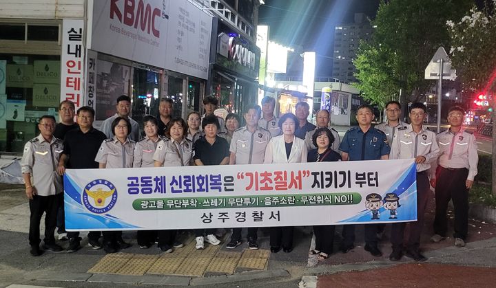 [상주=뉴시스] 기초질서 캠페인. (사진=상주경찰서 제공) 2025.08.11 photo@newsis.com *재판매 및 DB 금지