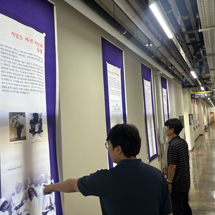 [진주=뉴시스]진주교육청, 광복절기념 국립여성사진 순회전.(사진=진주교육청 제공).2025.08.11.photo@newsis.com *재판매 및 DB 금지