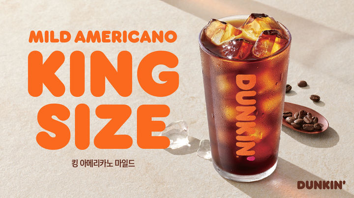 [서울=뉴시스] 던킨이 킹사이즈 아이스아메리카노 마일드를 출시했다. (사진=비알코리아 제공) *재판매 및 DB 금지