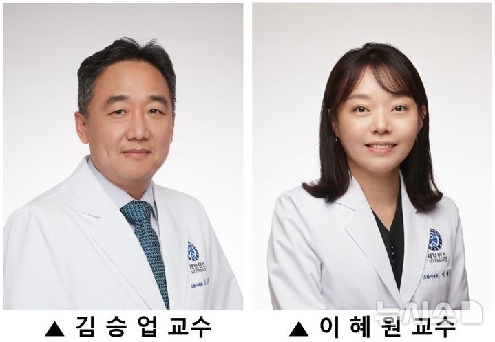 [서울=뉴시스] 왼쪽부터 김승업, 이혜원 세브란스병원 간센터 교수. (사진= 세브란스병원 제공)
