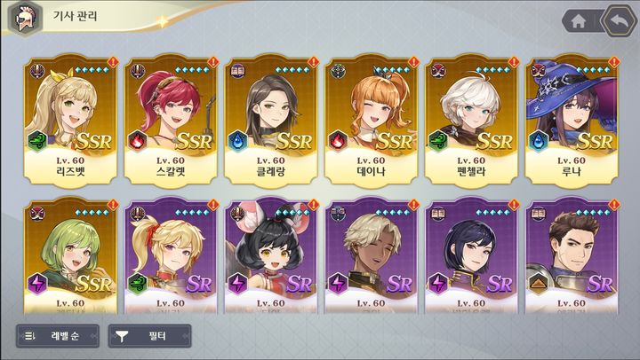 '가디스오더' 9월 글로벌 출시…4년 기다림의 가치 증명할까