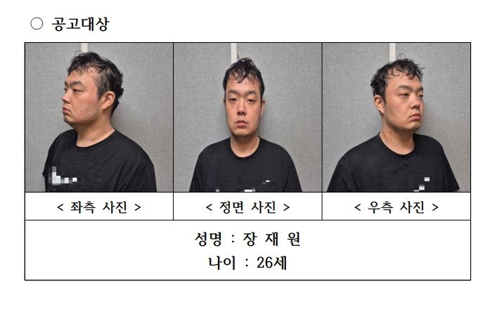 교제살인 장재원 "평생 반성하며 살 것"…'무기징역' 구형