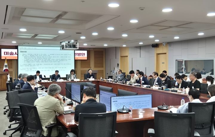 미술시장 활성화를 위한 법적 지원방안 정책 세미나 토론 현장 *재판매 및 DB 금지