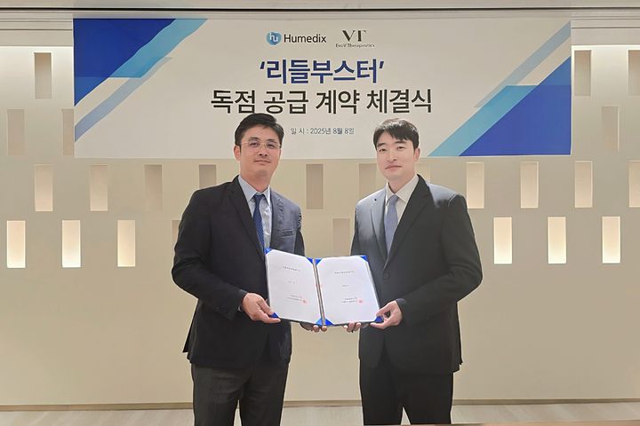 [서울=뉴시스] 휴메딕스가 지난 8일 애보브테라퓨틱스와 ‘리들부스터’ 독점 공급 계약을 체결했다. 왼쪽부터 휴메딕스 강민종 대표, 에보브테라퓨틱스 박병국 대표. (사진=휴메딕스 제공) 2025.08.11. photo@newsis.com&nbsp; *재판매 및 DB 금지