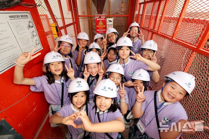 [서울=뉴시스] 대우건설 임직원 자녀들이 인덕원퍼스비엘현장을 견학하고 있다.