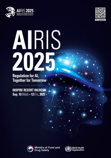 [서울=뉴시스] 국제 AI 의료제품 규제 심포지엄(AIRIS 2025) 포스터 (사진=식약처 제공) 2025.08.11. photo@newsis.com *재판매 및 DB 금지
