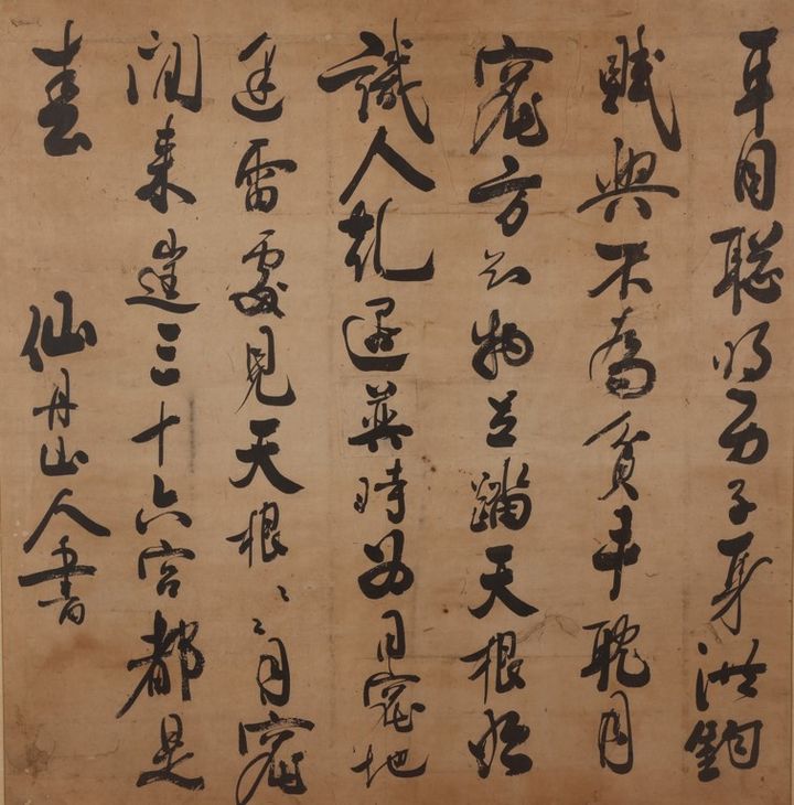 [양산=뉴시스] 시립독립기념관 특별기획전 구하스님 저항시. (사진=양산시 제공) 2025.08.11. photo@newsis.com *재판매 및 DB 금지