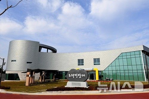 [파주=뉴시스] 도라전망대. (사진=파주시 제공) 2025.08.11. photo@newsis.com