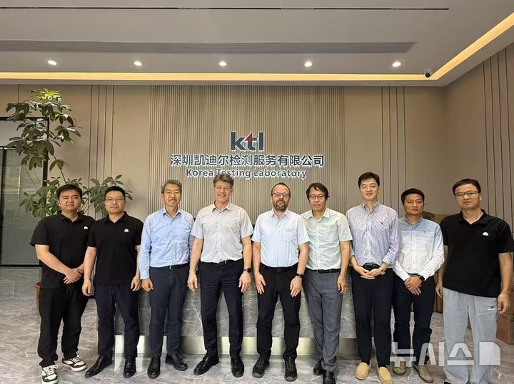 [세종=뉴시스]한국산업기술시험원은 중국 심천에 위치한 KTL 중국시험소가 국제전기기기인증제도(IECEE)에 따른 전기차 충전기(IEC 61851-1) 분야 국제공인시험기관(CBTL)으로 추가 지정됐다.(사진=KTL 제공)